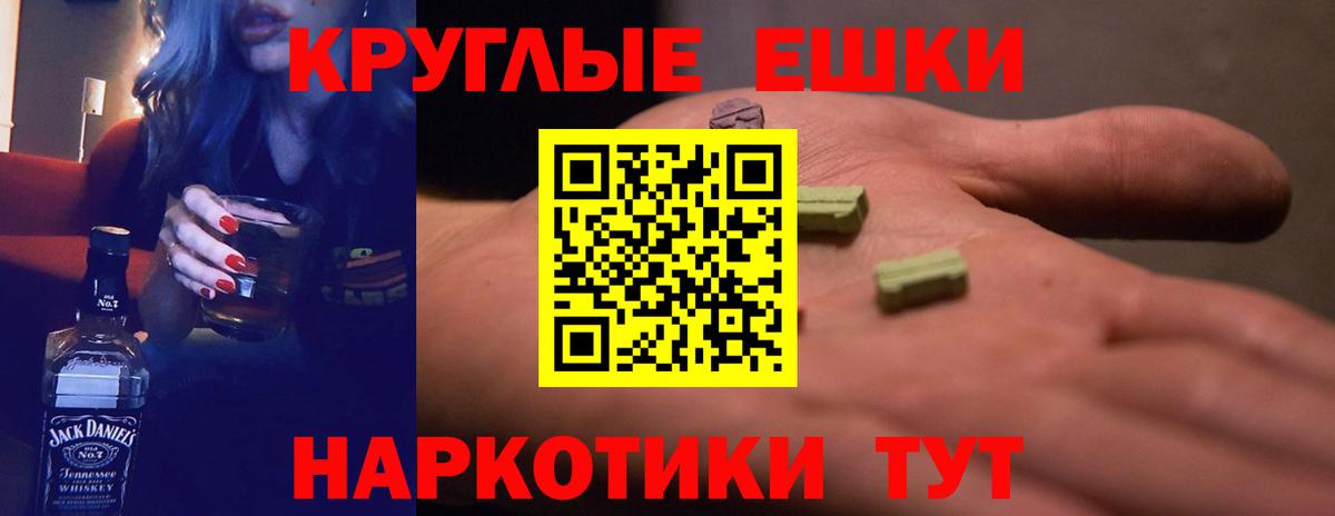 Новодвинск  Ecstasy Cube  Экстази  ЭКСТАЗИ mix  Вход с VPN 