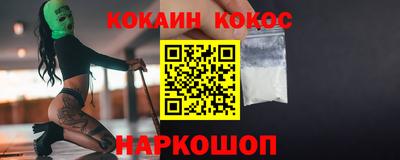 героин Бугуруслан