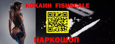 кокаин перу Будённовск