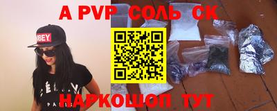 кокаин перу Будённовск