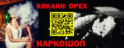 героин Бугуруслан