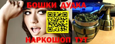 прущая мука Бузулук