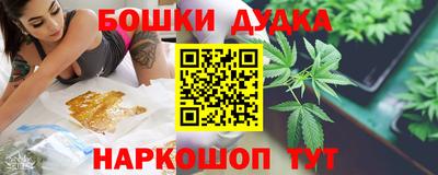 кокаин перу Будённовск