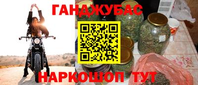 кокаин перу Будённовск