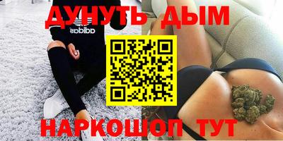 кокаин перу Будённовск