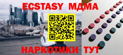 героин Бугуруслан