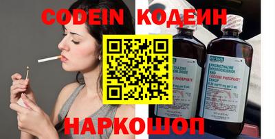кокаин перу Будённовск