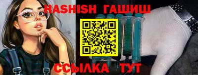 героин Бугуруслан