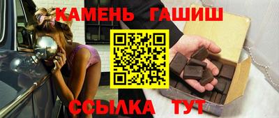 героин Бугуруслан