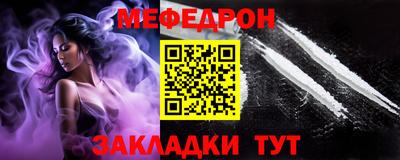 прущая мука Бузулук
