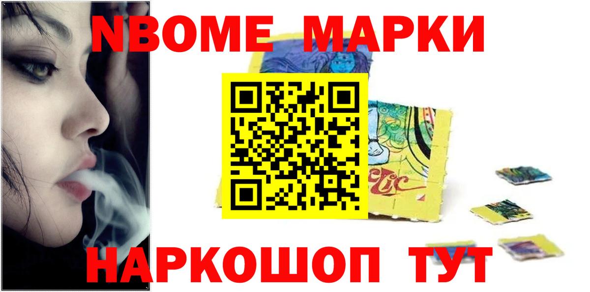 Новодвинск  LSD-25 экстази кислота  Вход с VPN  ЛСД экстази ecstasy 