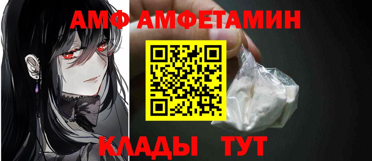 Первитин мет Новодвинск