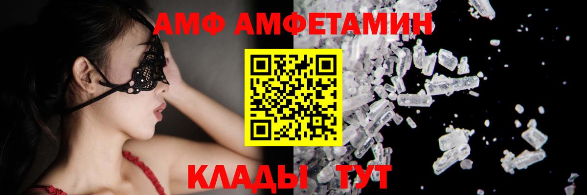Метамфетамин пудра  Вход с VPN  Новодвинск  Метамфетамин пудра 