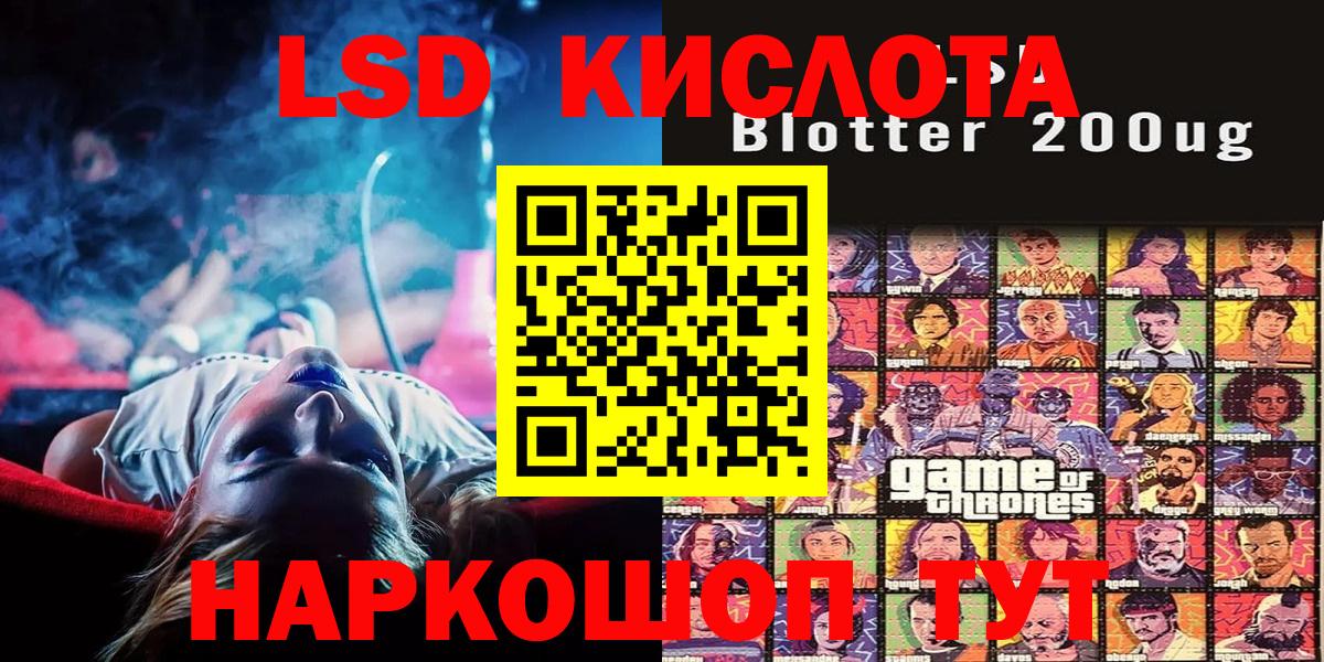 Марки 25I-NBOMe 1,8мг  Вход с VPN  Новодвинск 